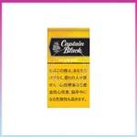 香港Captain Black MANGO黑船长芒果小雪茄香煙