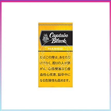 香港Captain Black MANGO黑船长芒果小雪茄香煙
