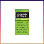 香港Captain Black GREEN APPLE黑船长青蘋果小雪茄香煙