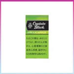 香港Captain Black GREEN APPLE黑船长青蘋果小雪茄香煙